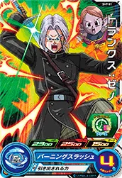 SH7-51 Trunks: Xeno