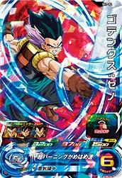 SH7-52 Gotenks: Xeno