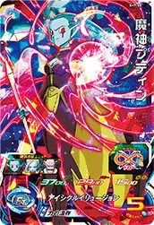 SH7-55 Demon God Putine