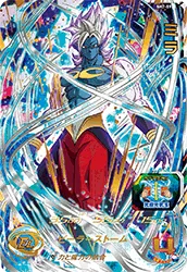 SH7-59 Mira