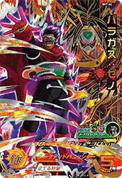 SH7-60 Paragus: Xeno