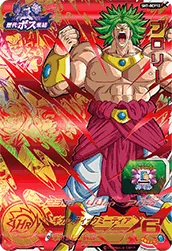 SH7-BCP10 Broly