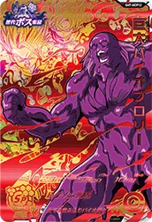 SH7-BCP12 巨大バイオブロリー