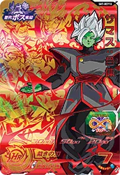 SH7-BCP18 Zamasu: Fused