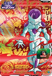 SH7-BCP2 Frieza