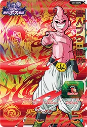 SH7-BCP4 Majin Buu: Kid