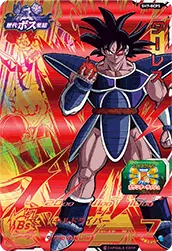 SH7-BCP5 Turles