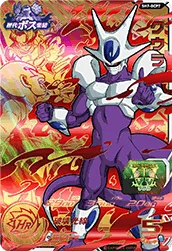 SH7-BCP7 Cooler