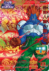 SH7-BCP9 Fusion Android 13