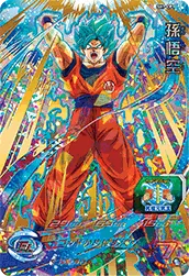SH7-CP1 Son Goku