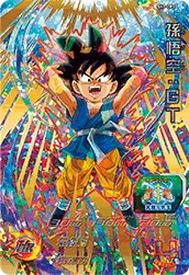 SH7-CP3 Son Goku: GT