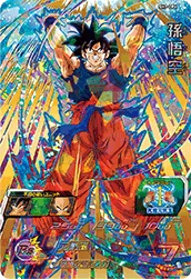 SH7-CP4 Son Goku