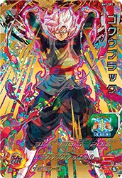 SH7-CP7 Goku Black