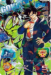 SH7-SCP1 Son Goku