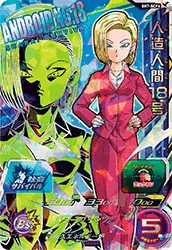 SH7-SCP6 Android 18