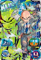 SH7-SCP7 Krillin