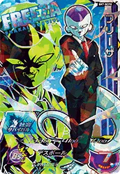 SH7-SCP8 Frieza