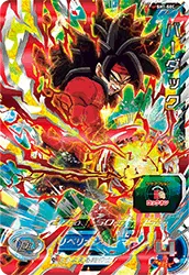 SH7-SEC Bardock