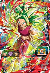 SH7-SEC3 Kefla