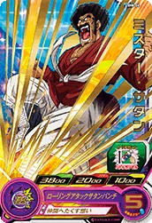 SH8-06 Hercule