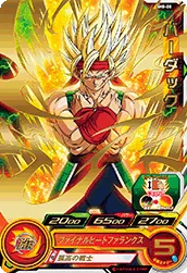 SH8-08 Bardock