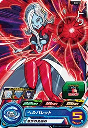 SH8-10 Towa