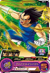 SH8-17 Vegeta