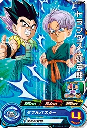 SH8-18 Trunks: Child