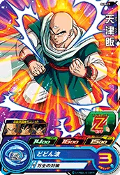 SH8-19 Tien Shinhan