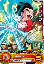 SH8-20 Krillin