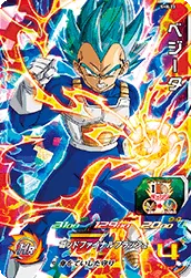 SH8-23 Vegeta