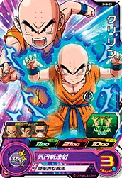 SH8-25 Krillin