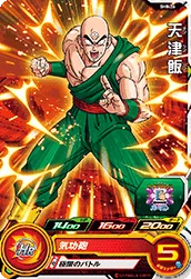 SH8-26 Tien Shinhan