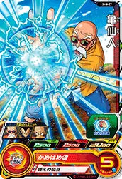 SH8-27 Master Roshi