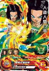 SH8-28 Android 17