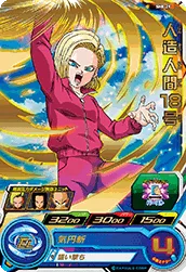 SH8-29 Android 18