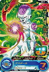 SH8-30 Frieza: Resurrection