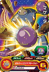 SH8-32 Magetta
