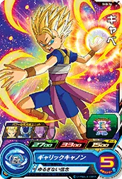 SH8-34 Cabba