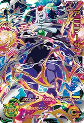 SH8-39 アニラーザ