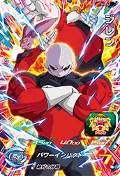 SH8-42 Jiren