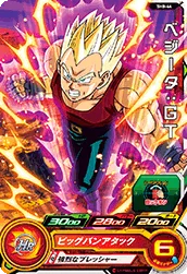 SH8-44 Vegeta: GT