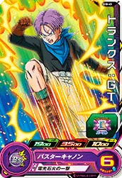 SH8-45 Trunks: GT