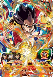 SH8-50 Vegeta: Xeno