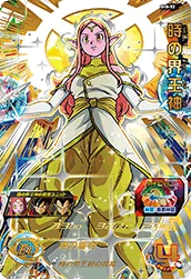 SH8-52 Supreme Kai of Time