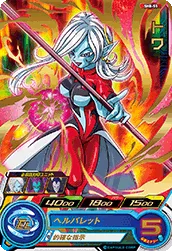 SH8-55 Towa