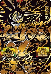 SH8-62 Masked Saiyan