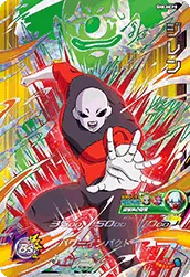 SH8-HCP8 Jiren