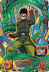SH8-SCP2 Son Gohan: Xeno
