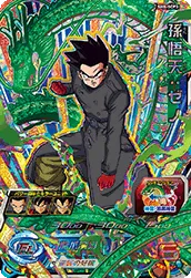 SH8-SCP3 Son Goten: Xeno